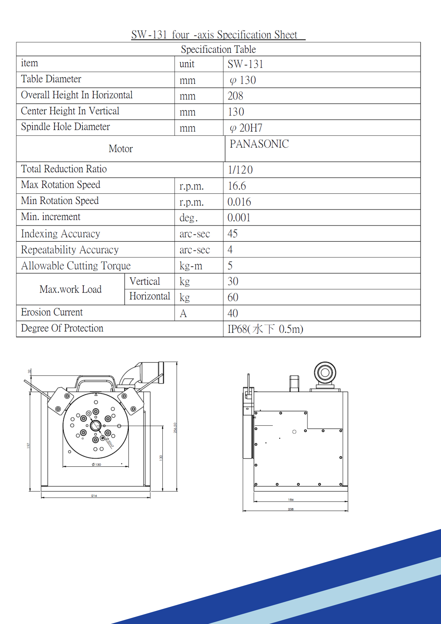 SW-131   Vertical-SW-131