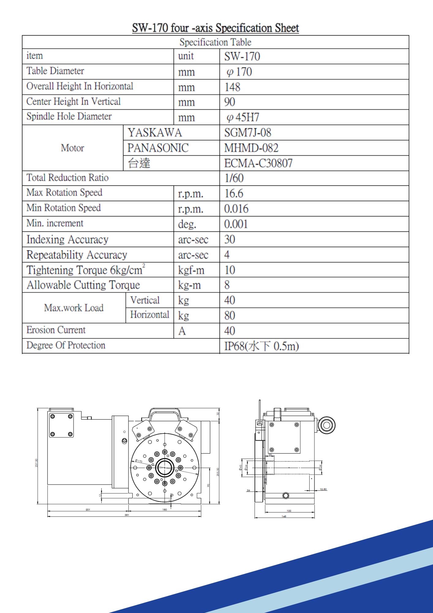 fourth axis-WS-170