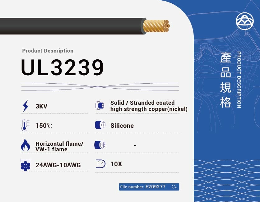 Silicone Rubber Cable – UL3239-UL3239