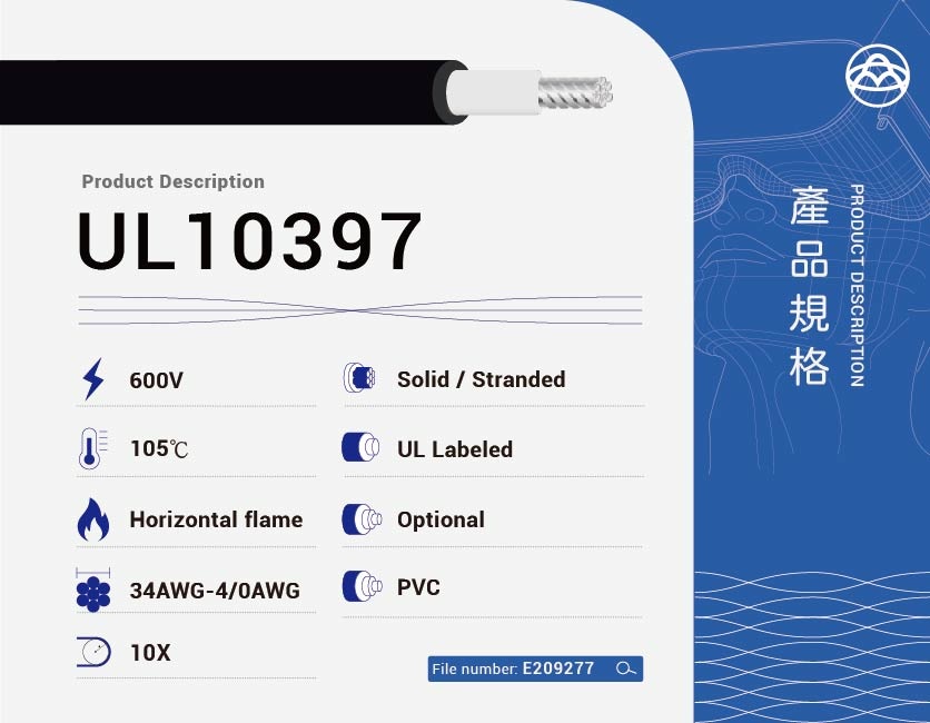 XLPE Insulated Cable – UL10937-UL10937 XLPE Insulated Cable – UL10937-UL10937