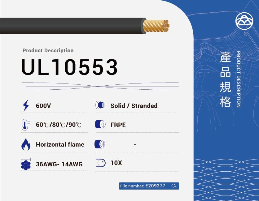 XLPE Insulated Cable – UL10533-UL10533 XLPE Insulated Cable – UL10533-UL10533