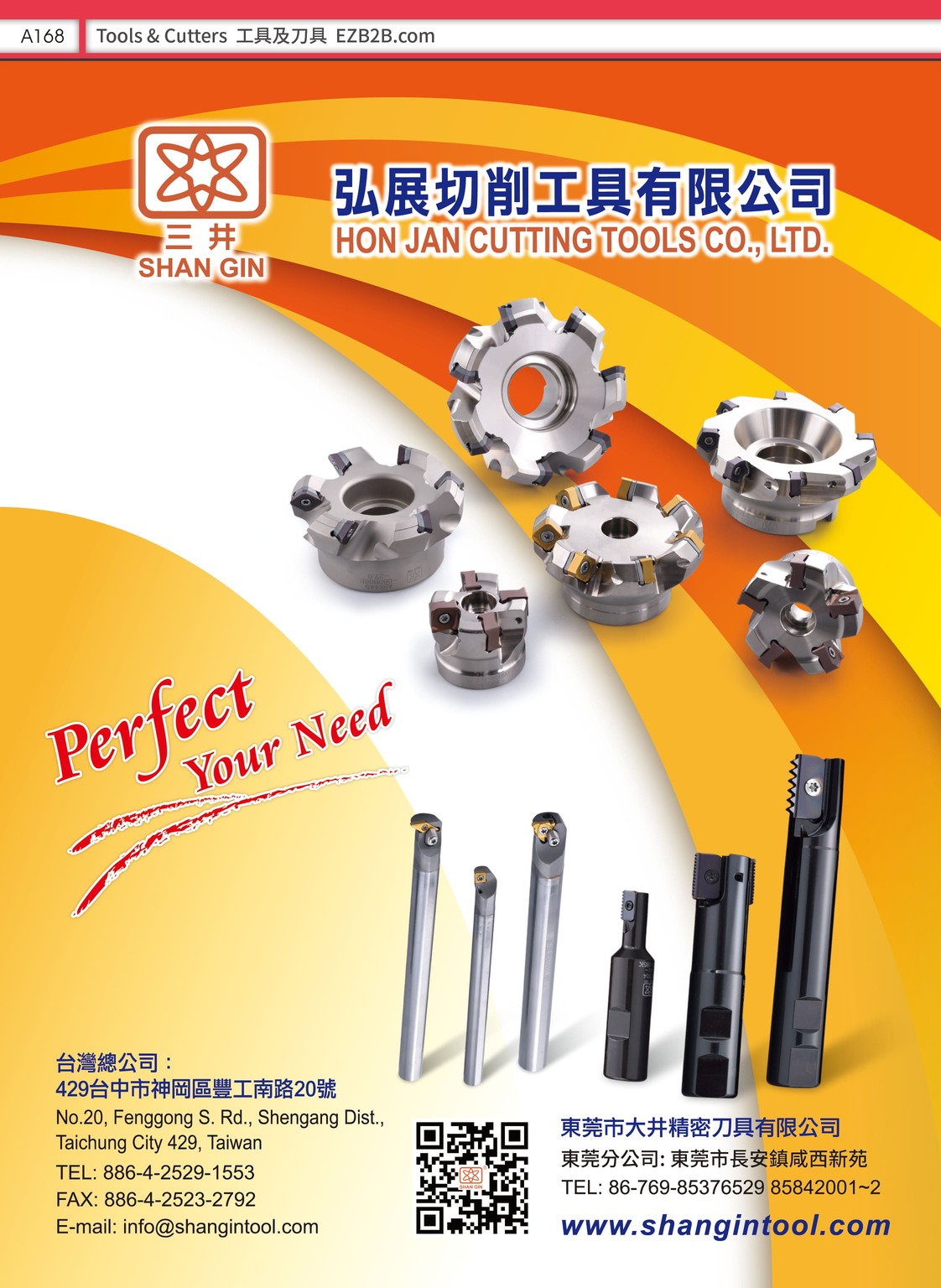 HON JAN CUTTING TOOLS CO., LTD.