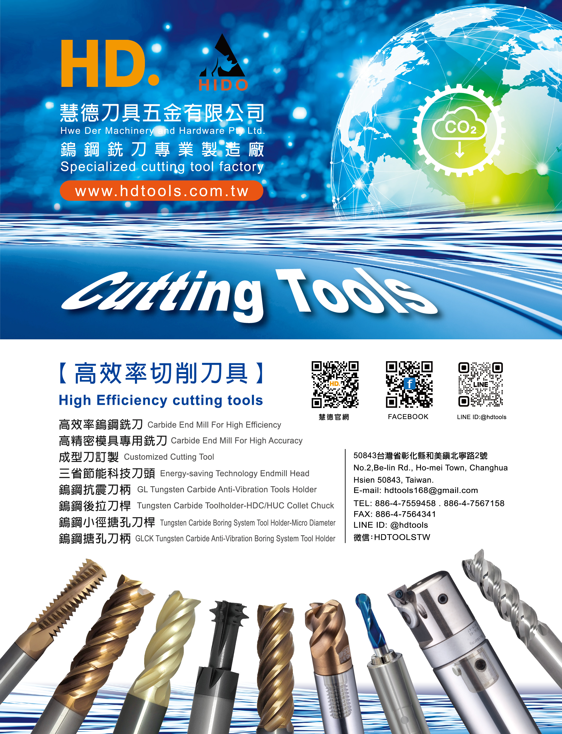 HWE DER MACHINERY AND HARDWARE PTY LTD.