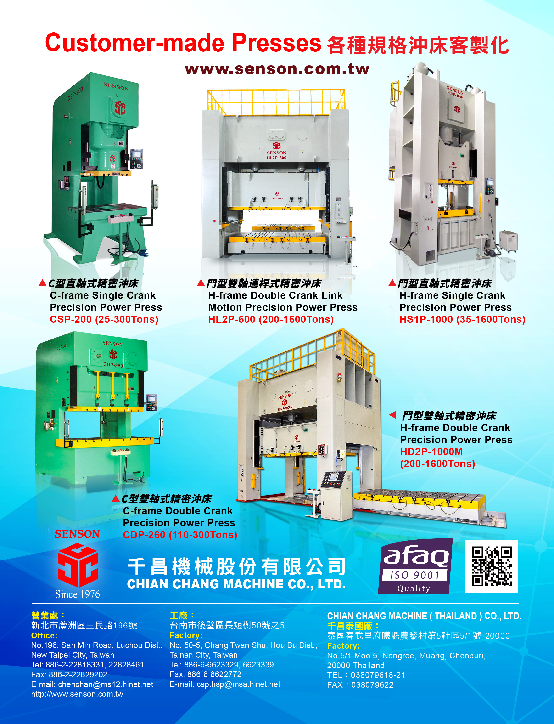 CHIAN CHANG MACHINE CO., LTD.