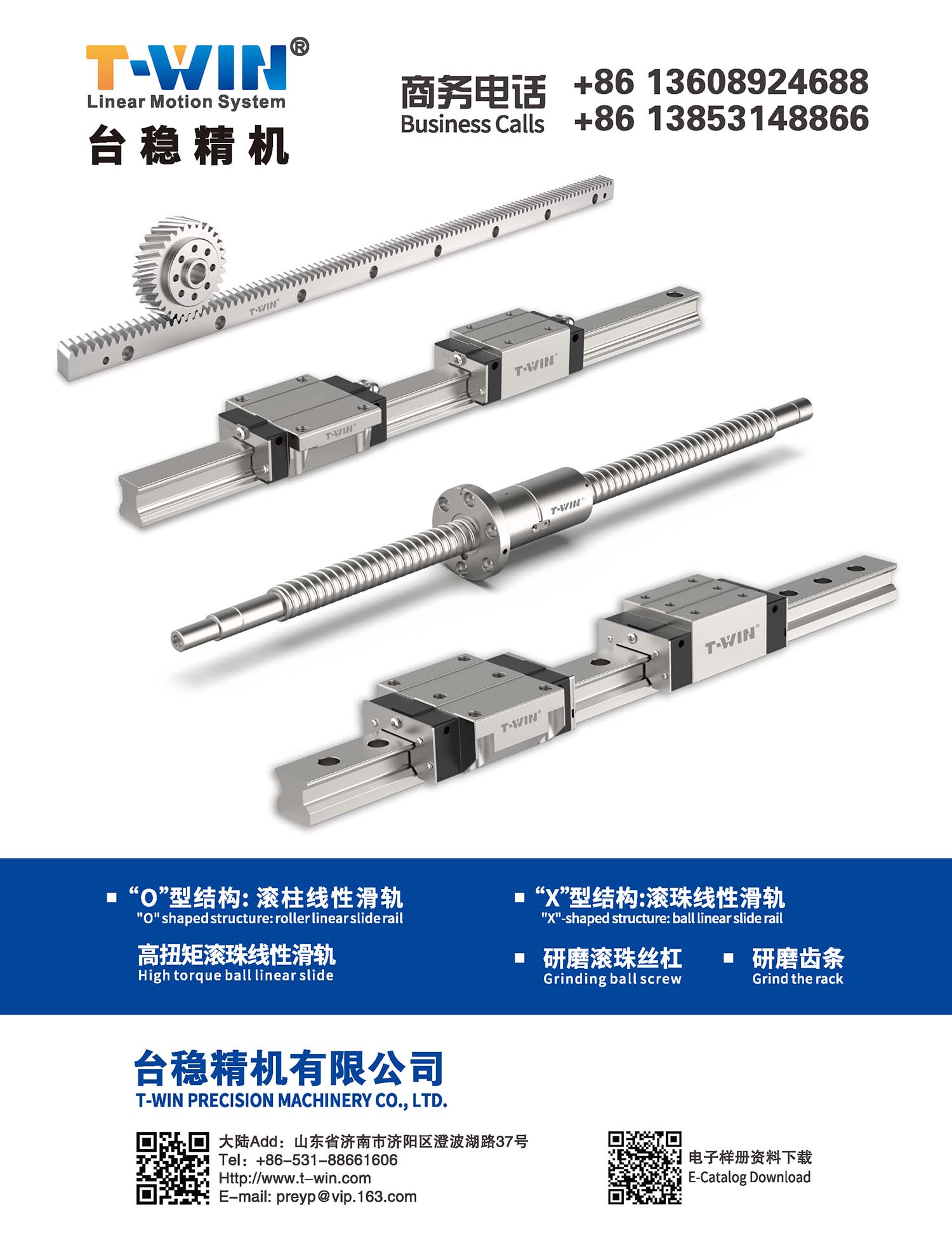 T-WIN PRECISION MACHINERY CO., LTD. T-WIN PRECISION MACHINERY CO., LTD.