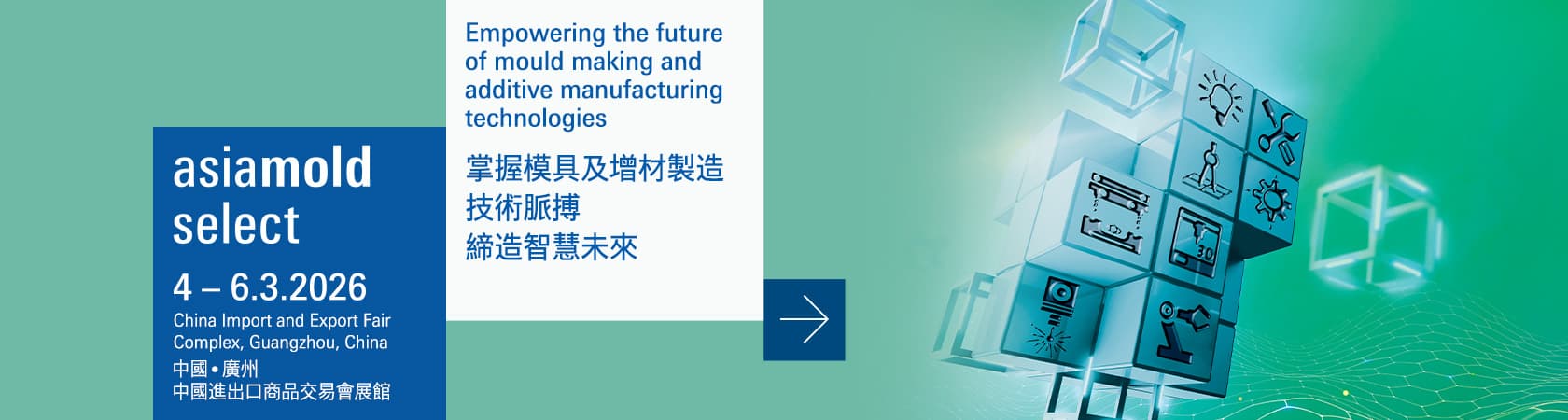 2026 Asiamold