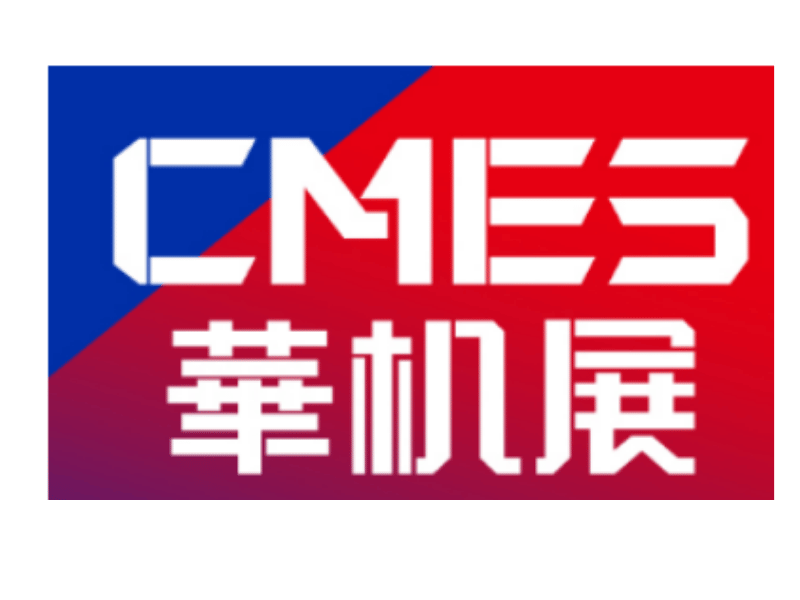 2026 上海國際機床展 CMES
